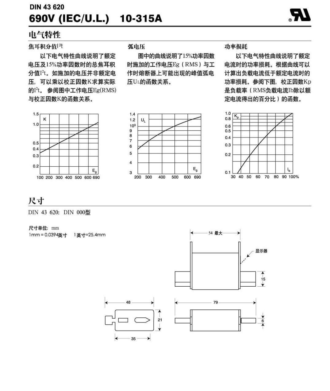 歐標-7尺寸圖.png