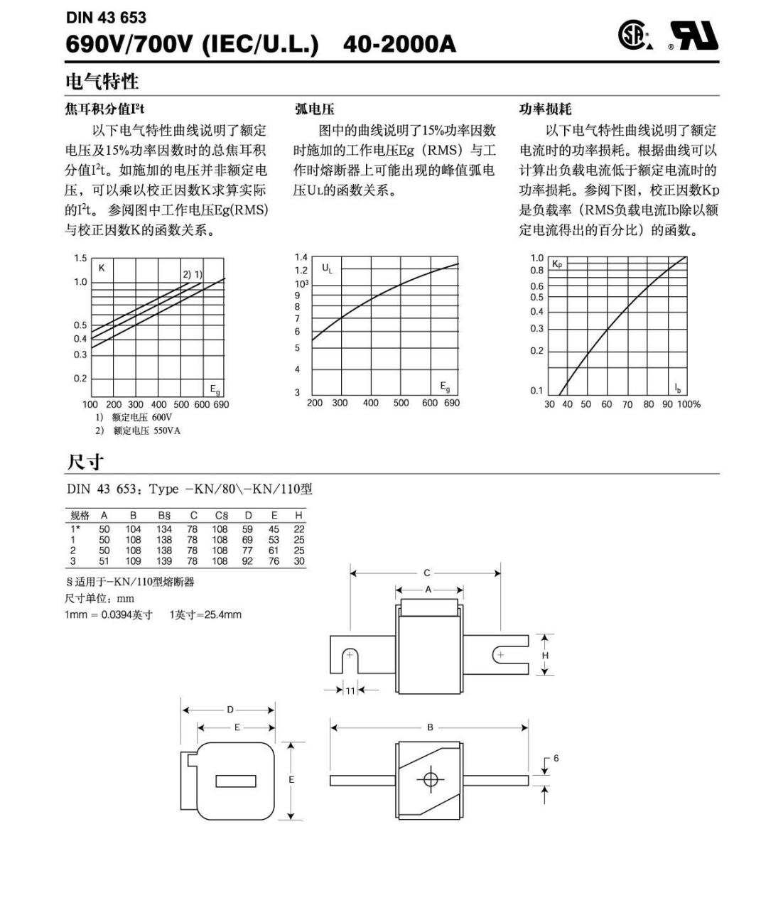 歐標(biāo)-3尺寸圖.png