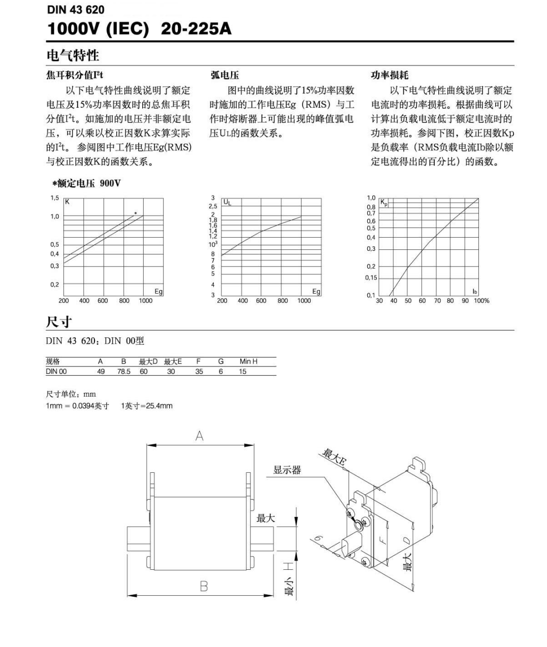 歐標-9尺寸圖.png