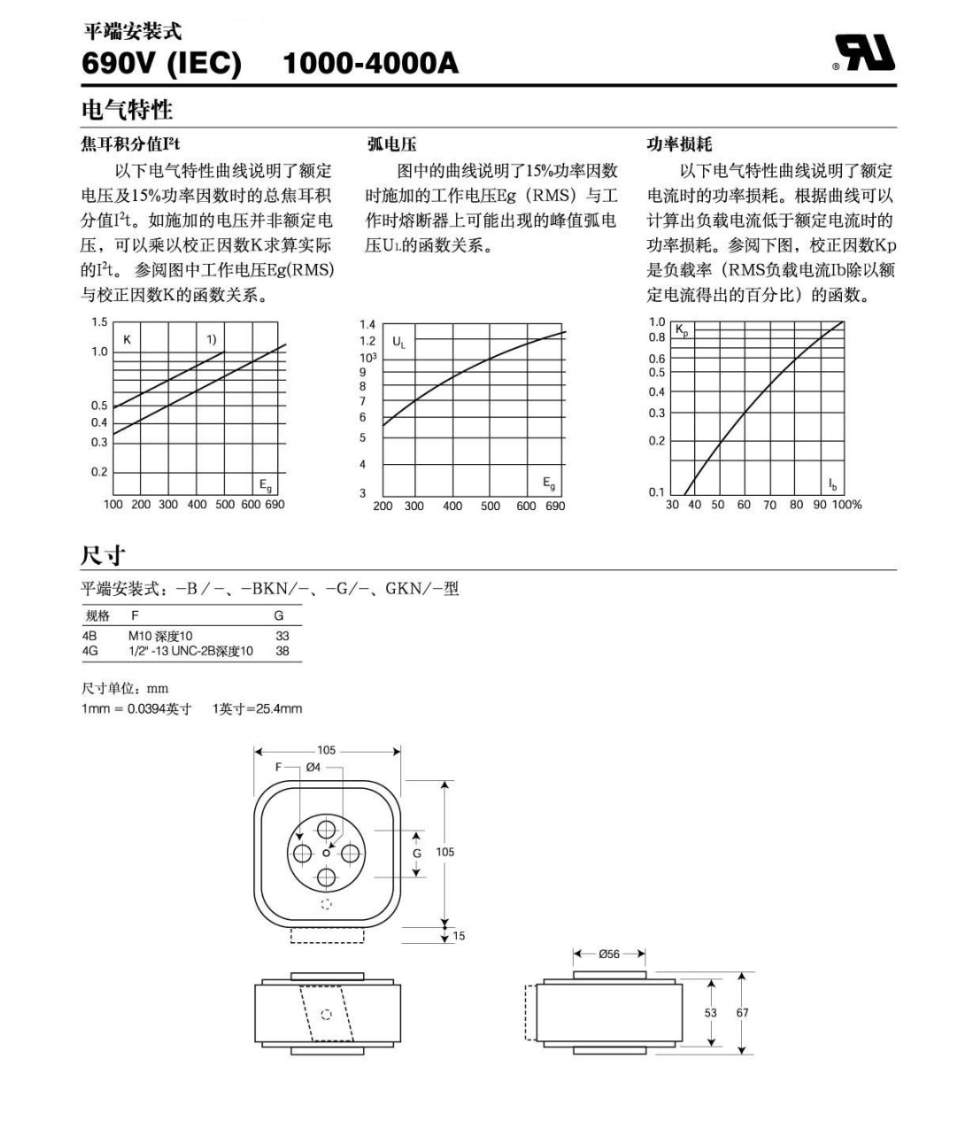 歐標-12尺寸圖.png